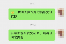 老河口讨债公司